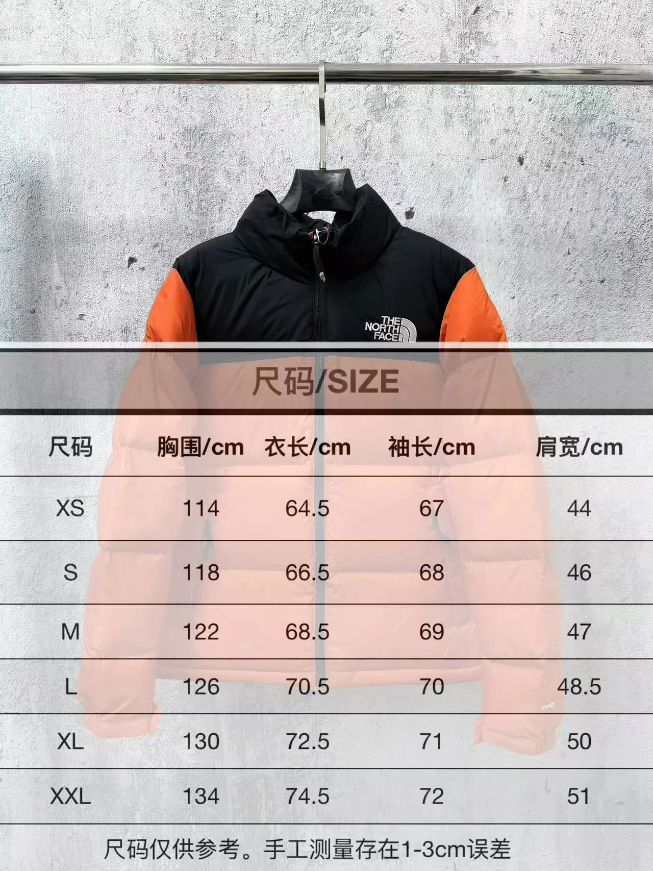 Size #